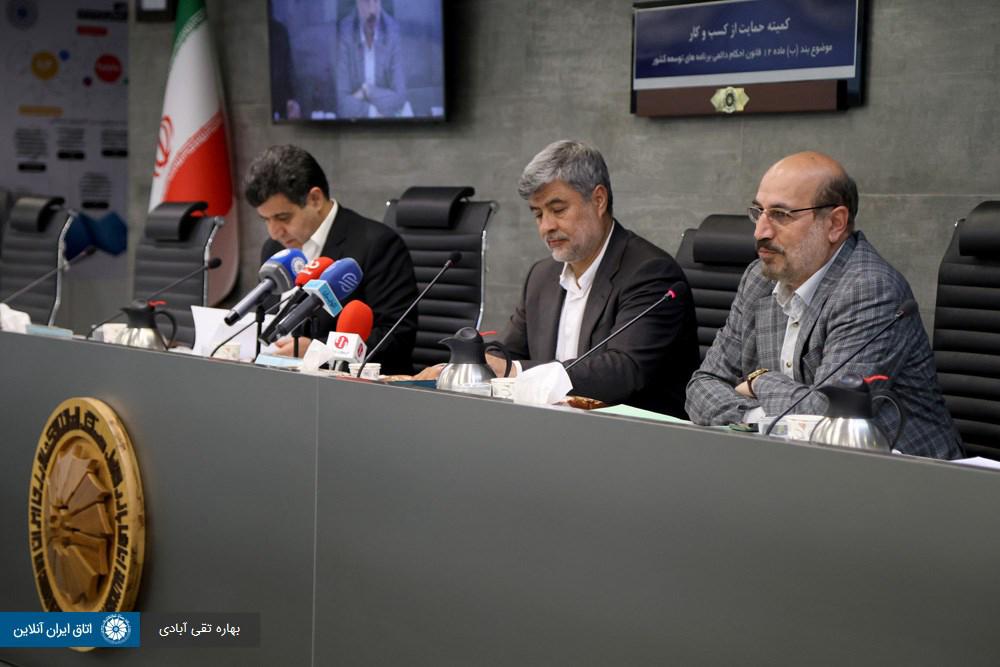 هشتادوهفتمین نشست 2